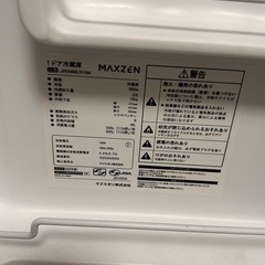 マクスゼン　黒色　小型冷蔵庫の画像