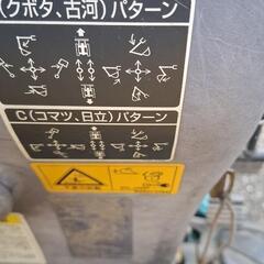 クボタ　U008 小型ユンボの画像