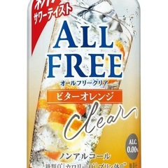 オールフリー8缶ノンアルコール