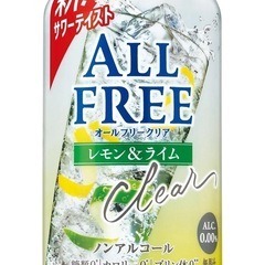 オールフリー8缶ノンアルコールの画像