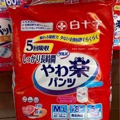 【未使用品】成人用紙パンツ、尿とりパッド　計5袋セットの画像