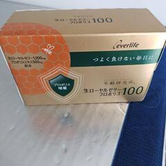 生ローヤルゼリープロポリス１００　バラ売り可
