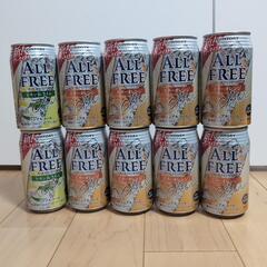 サントリー　ALL FREE  ノンアル