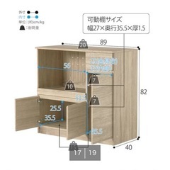 ニトリで購入キッチン作業台 (舛田奏) 白鷺の収納家具《食器棚