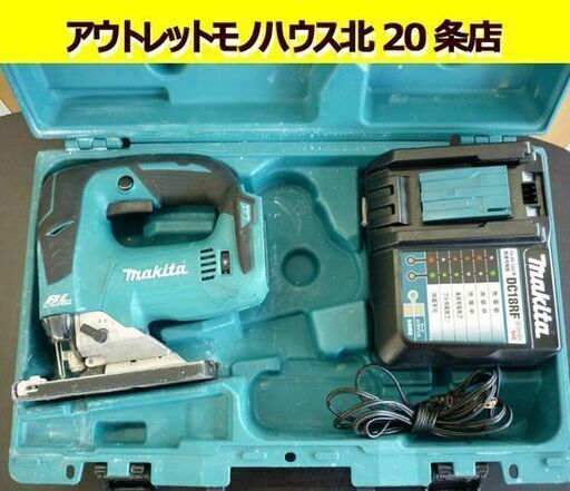 ☆makita 充電式ジグソー JV182D 充電器付き 専用ケース付き マキタ コードレス 18V 切断工具 電動工具 木材 軟鋼板 アルミニウム板 札幌 北20条店