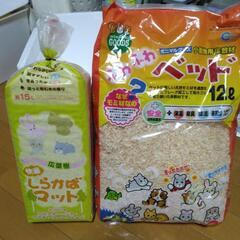 小動物用床敷き材の画像