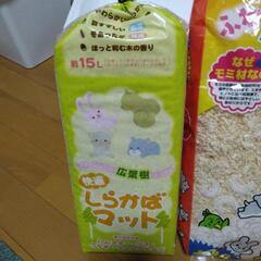 小動物用床敷き材の画像