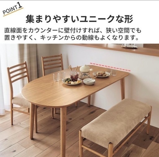 ナチュラルウッド ダイニングテーブルセット（チェア2脚＋ベンチ）