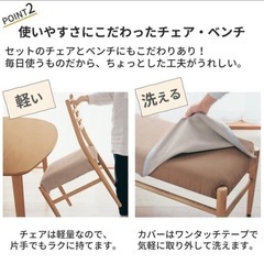 ナチュラルウッド ダイニングテーブルセット（チェア2脚＋ベンチ）の画像