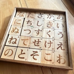 ひらがな積木の画像