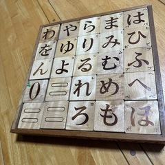 ひらがな積木の画像