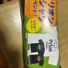 オリオンビール Tシャツ非売品

