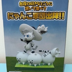 🍦新品未開封🍦にゃんこ大戦争　にゃんこ軍団出陣フィギュア　超極ネコ祭　Vol.3の画像