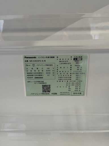 Panasonic冷蔵庫450L