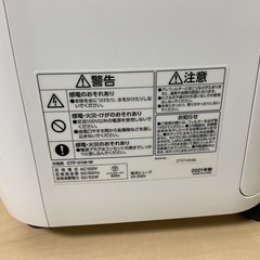 【美品】節電に！冷風扇　2021年製　アイリスオーヤマの画像