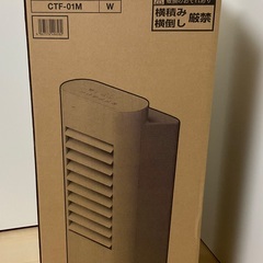 【美品】節電に！冷風扇　2021年製　アイリスオーヤマの画像