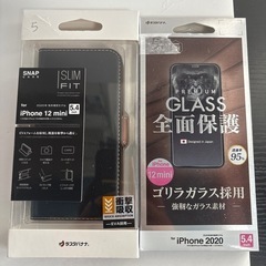 ⑤iPhone12mini ケース・フィルム セット