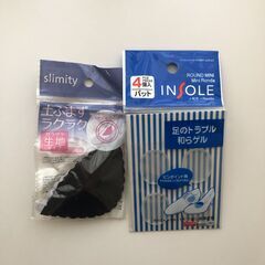【おまけ 17】その他③　0～100円の画像