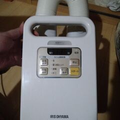 6月半ば迄【中古】アイリスオーヤマ　ふとん乾燥機　【お値下げ可能】