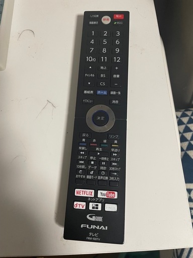 フナイ液晶テレビ49V型（2017年製）