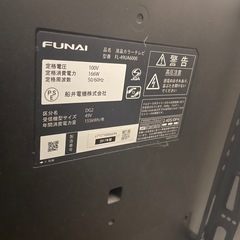 フナイ液晶テレビ49V型（2017年製）の画像