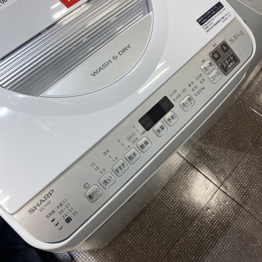【家電6ヶ月保証付き】SHARP 2022年製 縦型洗濯乾燥機入荷しました！