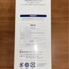 ポータブル水素生成器の画像