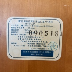 値下げしました！【直接受け渡し限定】KATOJI  木製子供チェアーの画像