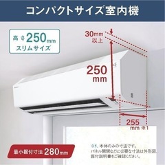 『配送料＋標準設置工事費用込み』ダイキンAN224AES-W [エアコン (主に6畳用)]お客様宅まで無料配送の画像
