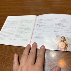 安室奈美恵　会報の画像