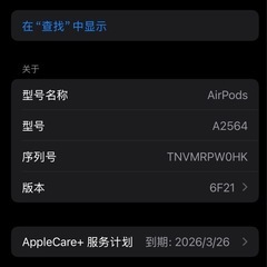 AirPods3第3世代イヤホンの画像