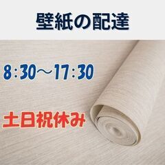 土日祝休み・未経験歓迎・50代も活躍中