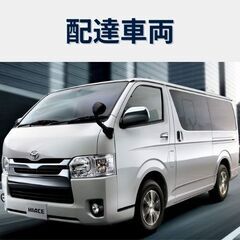 土日祝休み・未経験歓迎・50代も活躍中の画像