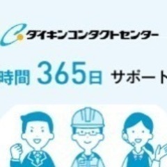 『配送料＋標準設置工事費用込み』ダイキンAN224AES-W [エアコン (主に6畳用)]お客様宅まで無料配送の画像