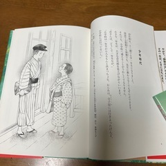 万人の父になる　佐竹音次郎物語の画像
