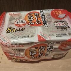 【激安】ご飯【土日限定で取りに来れる方】