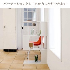 オープンシェルフ　ラック　白井産業　ジグザグラック　飾り棚　棚　...
