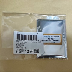 プロセカ ZOZOTOWN チェキセット ワンダショ