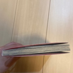 結婚しても恋してる　漫画　の画像