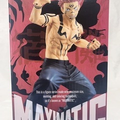 【新品】呪術廻戦 MAXIMATIC SUKUNA Specia...