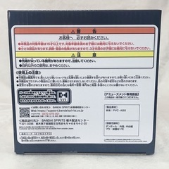 【新品】呪術廻戦 MAXIMATIC SUKUNA Special ver.の画像