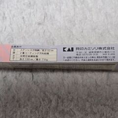 貝印 カミソリ 4本 顔そり 眉剃り ビューティーM 抗菌 美容 ケアの画像