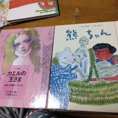 絵本です。の画像