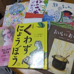 絵本です。