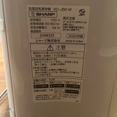 シャープ空気清浄機