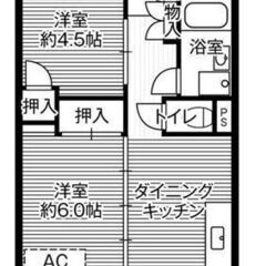 😚	新規入居限定最大3万円引越サポートあり   😚 - 西東京市