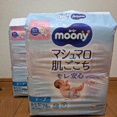 新品未使用 オムツ ユニ・チャーム ムーニー