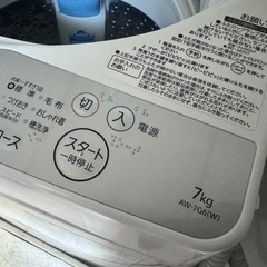 東芝洗濯機7kgの画像
