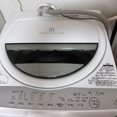東芝洗濯機7kgの画像