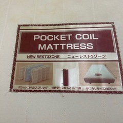 シングルベッド　マットレス　